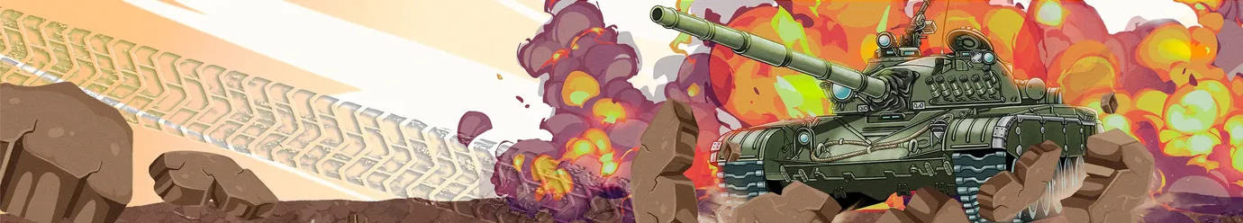 এলোমেলো যুদ্ধ